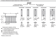 Радиатор Zehnder Charleston Retrofit 3057 - 12 секц. с боковым подключением , изображение 2