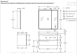 Изображение Тумба под раковину Opadiris Элеганс 90 белая матовая Тумба под раковину Opadiris Элеганс 90 белая матовая , изображение 12