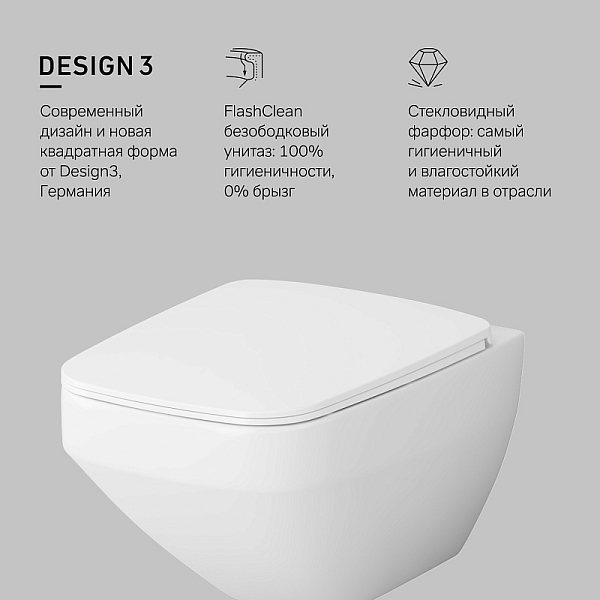 Унитаз подвесной AM.PM Inspire 2.0 C50A1700SC безободковый , изображение 10