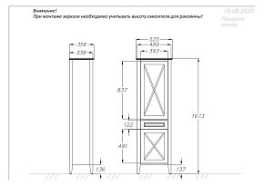 Фото Шкаф-пенал Opadiris Палермо L светлый орех