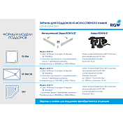 Поддон для душа RGW Stone Tray ST-W 150х80 , изображение 5