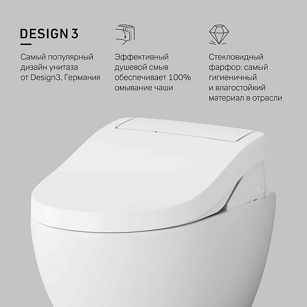 Унитаз подвесной AM.PM Awe C111739SC с функцией биде , изображение 9