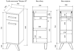 Тумба Sanflor Ингрид 30 белый матовый/швейцарский вяз , изображение 5