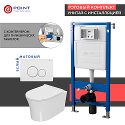 Фото Комплект Point Вега PN48452WC (унитаз с инсталляцией, сиденье с микролифтом, клавиша Виктория, белая/хром)