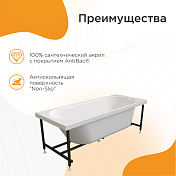 Акриловая ванна Radomir Виктория лайт 2-01-0-0-1-259Р 170х75 , изображение 8