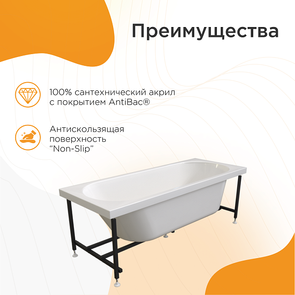 Акриловая ванна Radomir Виктория лайт 2-01-0-0-1-259Р 170х75 , изображение 8