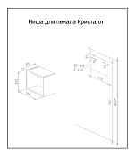 Полка Бриклаер Кристалл 35 для пенала, дуб гранж песочный , изображение 5
