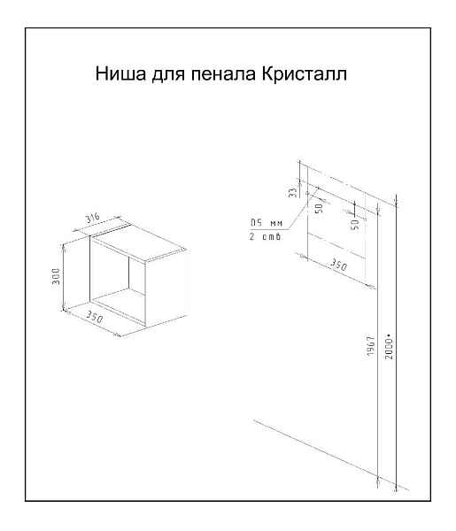 Полка Бриклаер Кристалл 35 для пенала, дуб гранж песочный , изображение 5