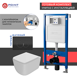 Фото Комплект Point Меркурий PN48361BC (унитаз с инсталляцией, сиденье с микролифтом, клавиша Виктория, черная/хром)