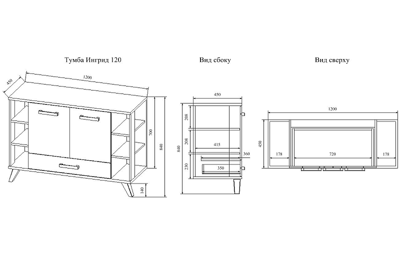 Тумба с раковиной Sanflor Ингрид 120 белый матовый/швейцарский вяз, с раковиной Plaza , изображение 5