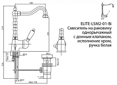 Смеситель Cezares Elite LSM2-01-Bi для раковины , изображение 2