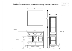 Тумба под раковину Opadiris Омега 85 cлоновая кость , изображение 5