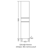 Шкаф-пенал СаНта Марс 40 янтарный, напольный , изображение 4