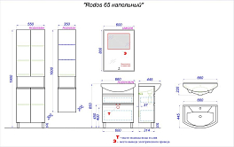 Тумба с раковиной Aqwella Rodos 65 белая, напольная , изображение 6