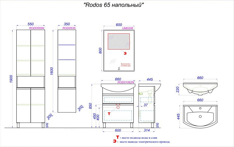 Тумба с раковиной Aqwella Rodos 65 белая, напольная , изображение 6