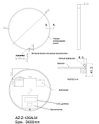 Зеркало Azario 60 AZZ126ALM , изображение 9