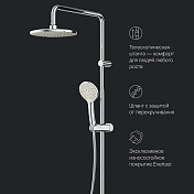 Душевой комплект AM.PM X-Joy F40885A34 , изображение 10