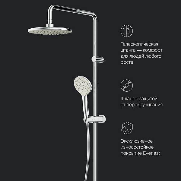 Душевой комплект AM.PM X-Joy F40885A34 , изображение 10