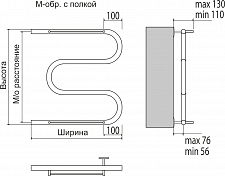 Полотенцесушитель водяной Terminus Эконом М-образный 40х60 с полкой , изображение 3