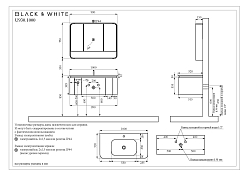 Изображение Зеркало-шкаф Black&White Universe U930.MC1000 100 с подсветкой Зеркало-шкаф Black&White Universe U930.MC1000 100 с подсветкой , изображение 4