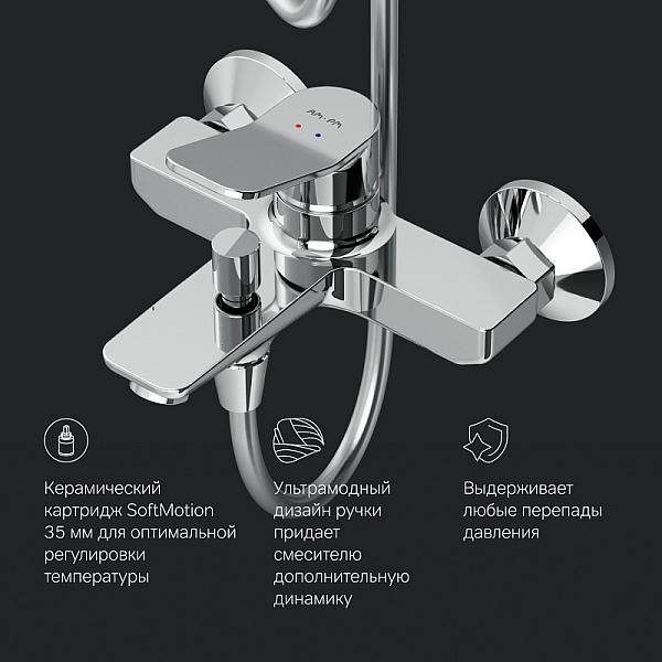 Душевой комплект AM.PM X-Joy F40885A34 , изображение 9