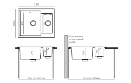 Мойка кухонная Polygran BRIG-620 кремовый , изображение 2