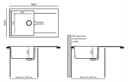 Мойка кухонная Polygran GALS-860 светло-серый , изображение 2