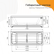 Акриловая ванна Radomir Патрисия 1-01-0-0-1-330 175х75 , изображение 11