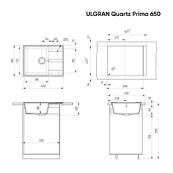 Фото Мойка кухонная Ulgran Quartz Prima 650-04 платина