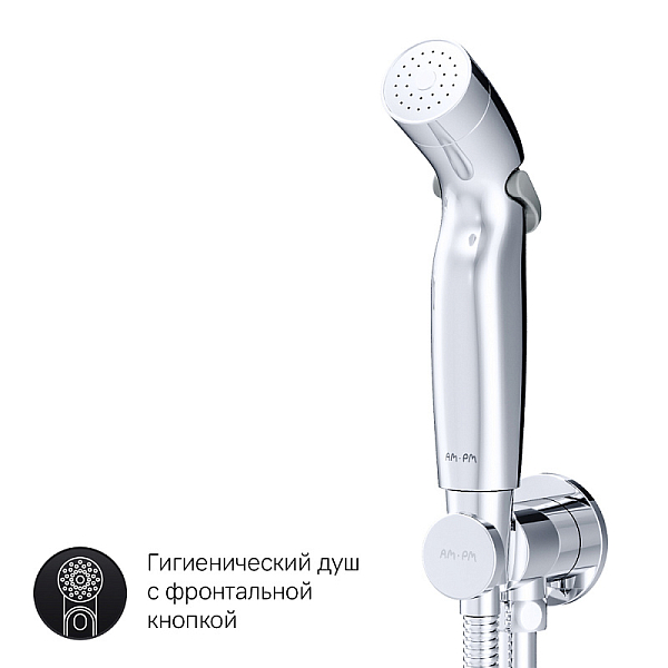 Гигиенический душ AM.PM X-Joy F40H85A00 со смесителем , изображение 5