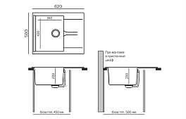 Мойка кухонная Polygran GALS-620 опал , изображение 2