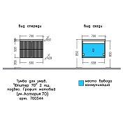 Тумба под раковину СаНта Юпитер 70 подвесная, графит матовый , изображение 7