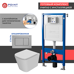 Фото Комплект Point Ника PN48418SB (унитаз с инсталляцией, сиденье с микролифтом, клавиша Ника, нержавеющая сталь, сталь брашированная)