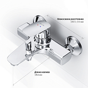 Смеситель AM.PM Spirit 2.1 F71A10000 для ванны с душем , изображение 9
