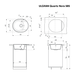 Фото Мойка кухонная Ulgran Quartz Nora 585-04 платина