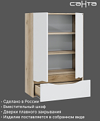 Изображение Шкаф СаНта Сатурн 60 дуб австрийский, с ящиком Шкаф СаНта Сатурн 60 дуб австрийский, с ящиком , изображение 5