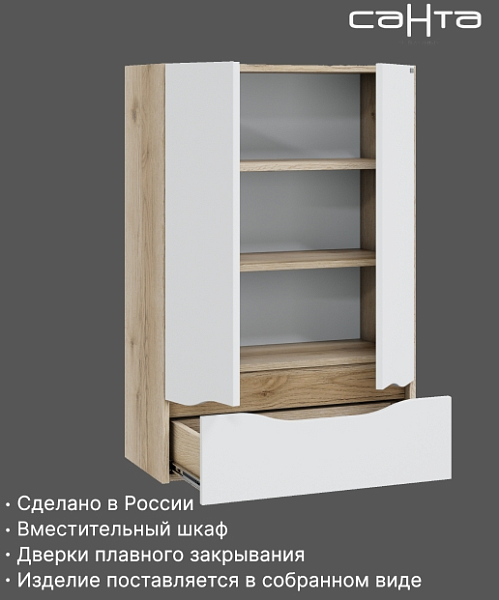 Шкаф СаНта Сатурн 60 дуб австрийский, с ящиком , изображение 5