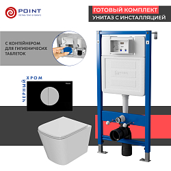 Фото Комплект Point Ника PN48640BC (унитаз с инсталляцией, сиденье с микролифтом, клавиша Венера, черный/хром)