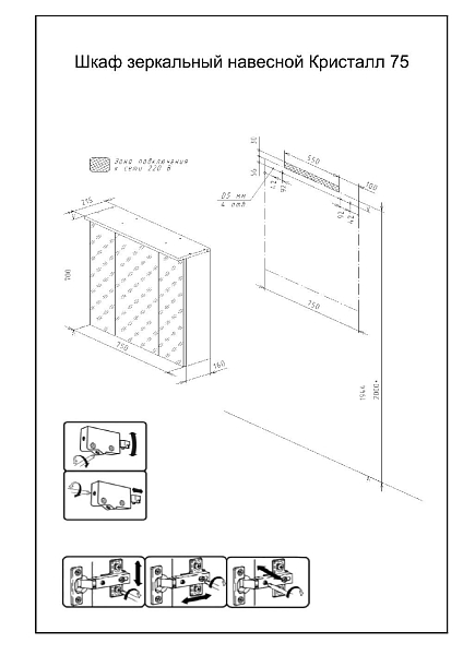Зеркало-шкаф Бриклаер Кристалл 75 дуб гранж песочный, с подсветкой , изображение 5