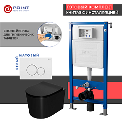 Фото Комплект Point Веста PN48437WC (унитаз с инсталляцией, сиденье с микролифтом, клавиша Виктория, белая/хром)