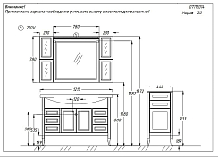 Тумба под раковину Opadiris Мираж 120 светлый орех , изображение 9