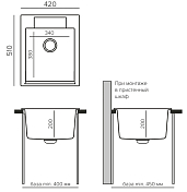 Мойка кухонная Polygran ARGO-420 кремовый , изображение 2