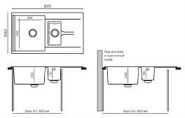 Мойка кухонная Polygran Brig -870 черная , изображение 2