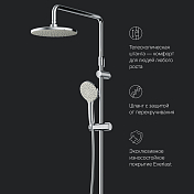 Душевой комплект AM.PM X-Joy F40885A94 , изображение 10