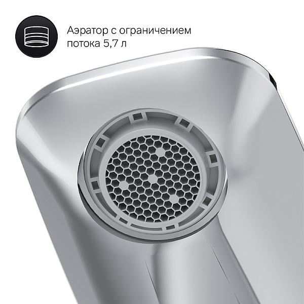 Смеситель AM.PM Inspire 2.0 F50A02500 для раковины , изображение 6