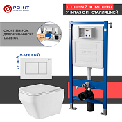 Изображение Комплект Point Аврора PN48505W (унитаз с инсталляцией, сиденье с микролифтом, клавиша Ника, белая) Комплект Point Аврора PN48505W (унитаз с инсталляцией, сиденье с микролифтом, клавиша Ника, белая) , изображение 1