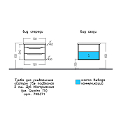 Тумба под раковину СаНта Сатурн 75 подвесная, дуб австрийский , изображение 12