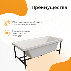 Фото Акриловая ванна Radomir Vannesa Веста 150x70 2-01-0-0-1-265Р