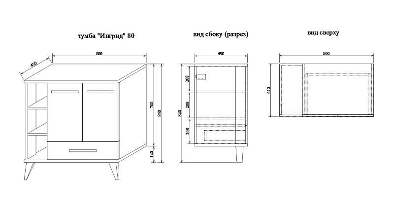 Тумба с раковиной Sanflor Ингрид 80 белый матовый/швейцарский вяз, с раковиной Plaza , изображение 6