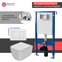 Фото Комплект Point Меркурий PN48370W (унитаз с инсталляцией, сиденье с микролифтом, клавиша Ника, белая)